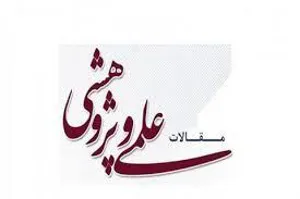 مصوبات اخیر کمیته اخلاق وزارت بهداشت در مورد تخصیص امتیاز به مقالات