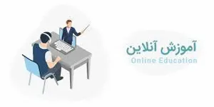دوره های آموزشی توسط کتابخانه مرکزی با همکاری مرکز توسعه و هماهنگی پژوهش(RDCC)