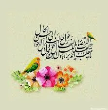 تبریک سال نو
